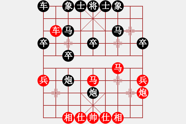 象棋棋譜圖片：彌勒佛主(天罡)-負(fù)-鬼王出山(電神) - 步數(shù)：30 