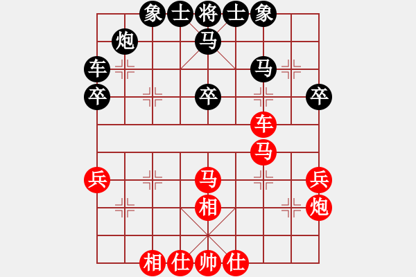 象棋棋譜圖片：彌勒佛主(天罡)-負(fù)-鬼王出山(電神) - 步數(shù)：40 