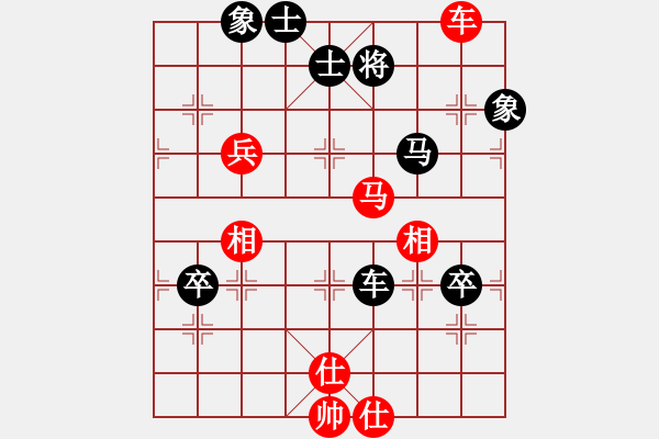 象棋棋譜圖片：李晶晶（業(yè)9-1）先和黃玲（業(yè)9-1）201805192233.pgn - 步數(shù)：100 