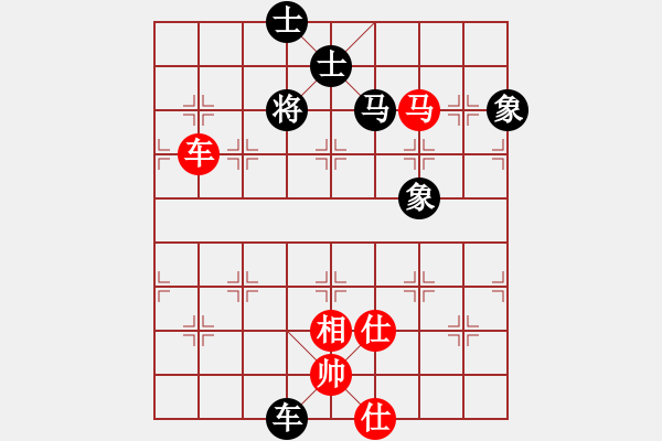 象棋棋譜圖片：李晶晶（業(yè)9-1）先和黃玲（業(yè)9-1）201805192233.pgn - 步數(shù)：130 