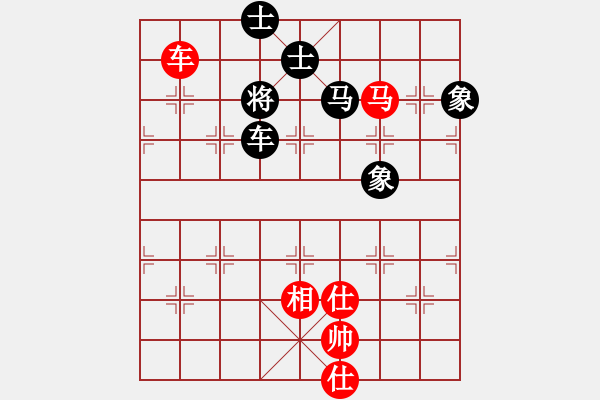 象棋棋譜圖片：李晶晶（業(yè)9-1）先和黃玲（業(yè)9-1）201805192233.pgn - 步數(shù)：136 