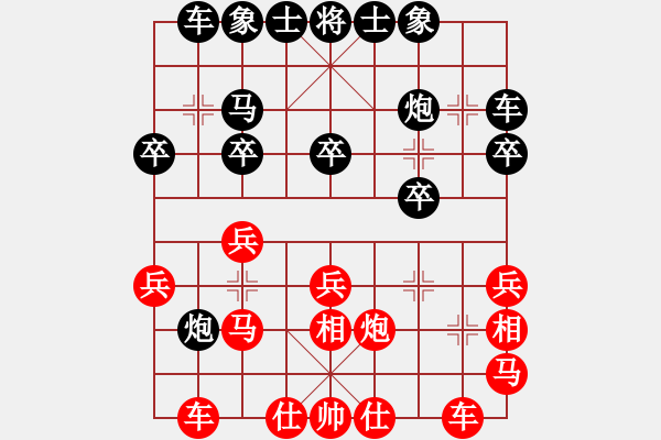 象棋棋譜圖片：李晶晶（業(yè)9-1）先和黃玲（業(yè)9-1）201805192233.pgn - 步數(shù)：20 