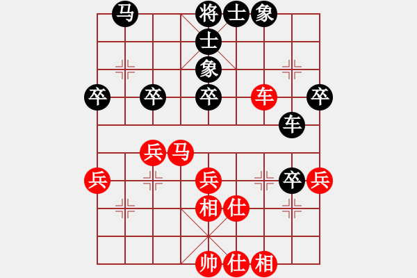 象棋棋譜圖片：李晶晶（業(yè)9-1）先和黃玲（業(yè)9-1）201805192233.pgn - 步數(shù)：40 