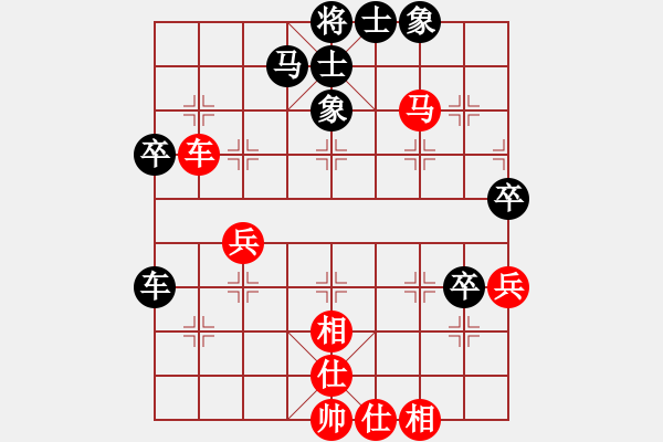 象棋棋譜圖片：李晶晶（業(yè)9-1）先和黃玲（業(yè)9-1）201805192233.pgn - 步數(shù)：50 