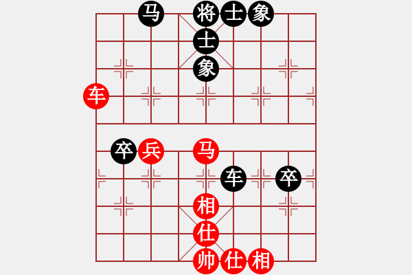 象棋棋譜圖片：李晶晶（業(yè)9-1）先和黃玲（業(yè)9-1）201805192233.pgn - 步數(shù)：70 