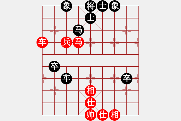 象棋棋譜圖片：李晶晶（業(yè)9-1）先和黃玲（業(yè)9-1）201805192233.pgn - 步數(shù)：80 