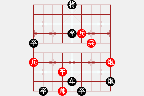 象棋棋譜圖片：出水芙蕖再改局一種主變 - 步數(shù)：10 