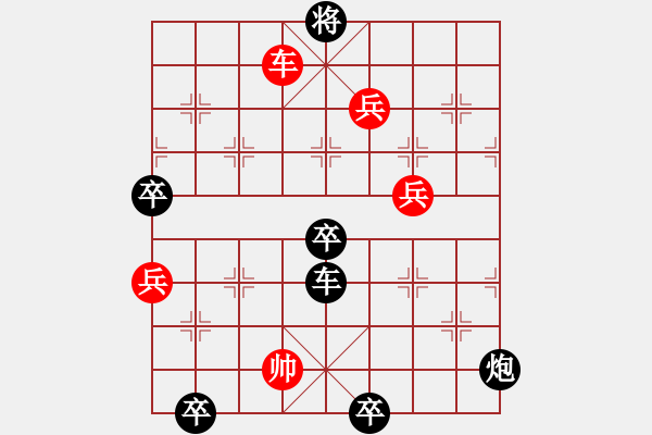 象棋棋譜圖片：出水芙蕖再改局一種主變 - 步數(shù)：20 