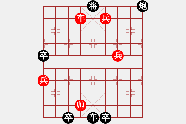 象棋棋譜圖片：出水芙蕖再改局一種主變 - 步數(shù)：30 