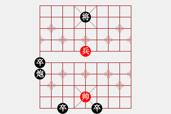 象棋棋譜圖片：出水芙蕖再改局一種主變 - 步數(shù)：40 