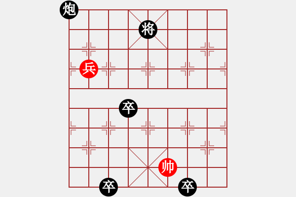 象棋棋譜圖片：出水芙蕖再改局一種主變 - 步數(shù)：50 