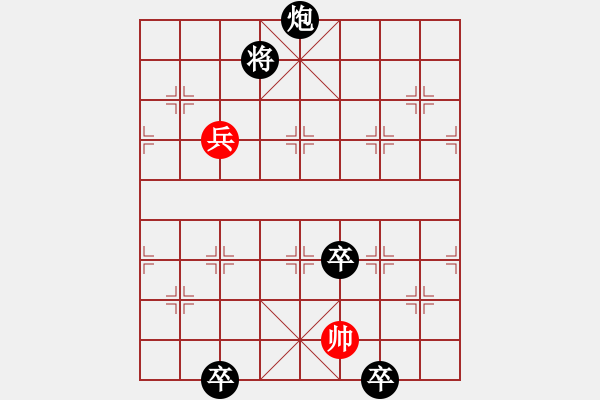 象棋棋譜圖片：出水芙蕖再改局一種主變 - 步數(shù)：60 