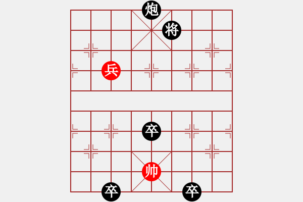 象棋棋譜圖片：出水芙蕖再改局一種主變 - 步數(shù)：70 