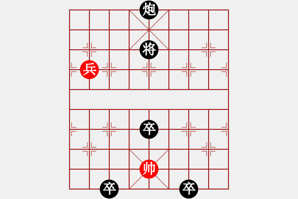 象棋棋譜圖片：出水芙蕖再改局一種主變 - 步數(shù)：75 