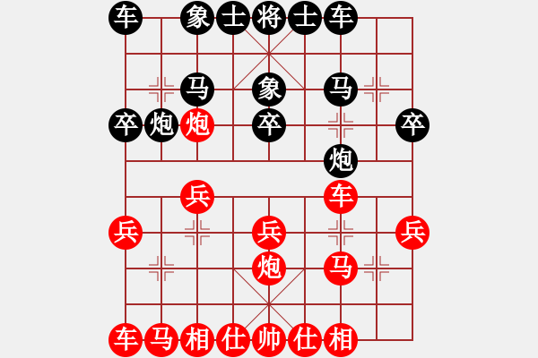 象棋棋譜圖片：小杜先勝德琪 - 步數(shù)：20 