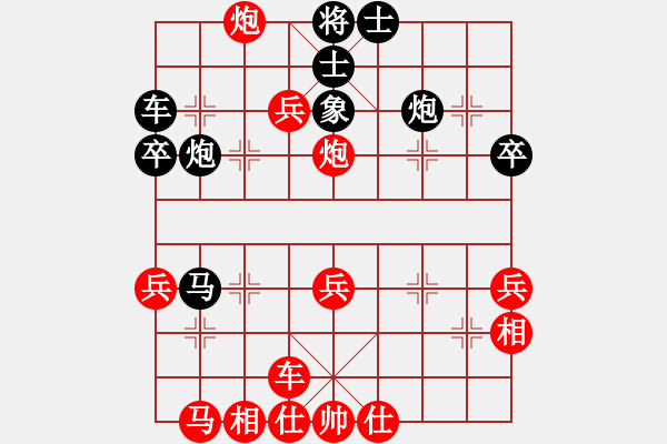 象棋棋譜圖片：小杜先勝德琪 - 步數(shù)：40 