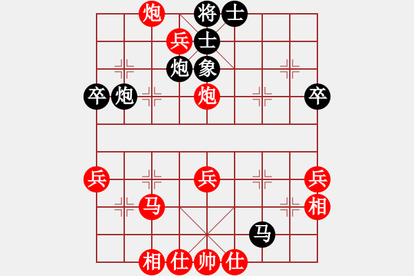 象棋棋譜圖片：小杜先勝德琪 - 步數(shù)：50 