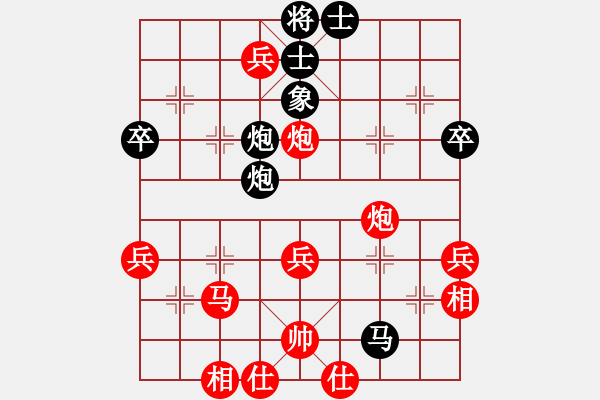 象棋棋譜圖片：小杜先勝德琪 - 步數(shù)：55 