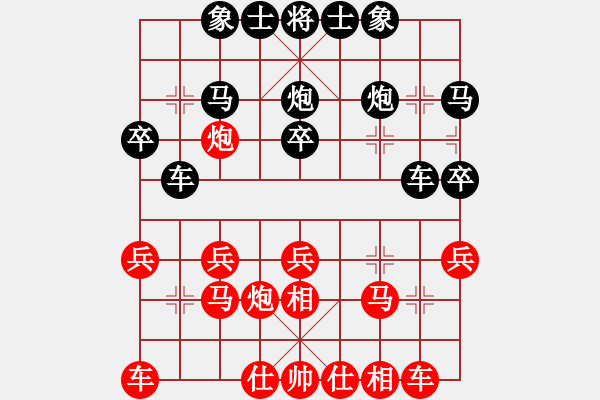 象棋棋譜圖片：2020全國象棋甲級(jí)聯(lián)賽預(yù)選賽劉明先和白濤4 - 步數(shù)：20 