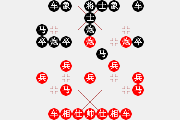 象棋棋譜圖片：你會喜歡的[387775643] -VS- Ok[554540758] - 步數(shù)：20 