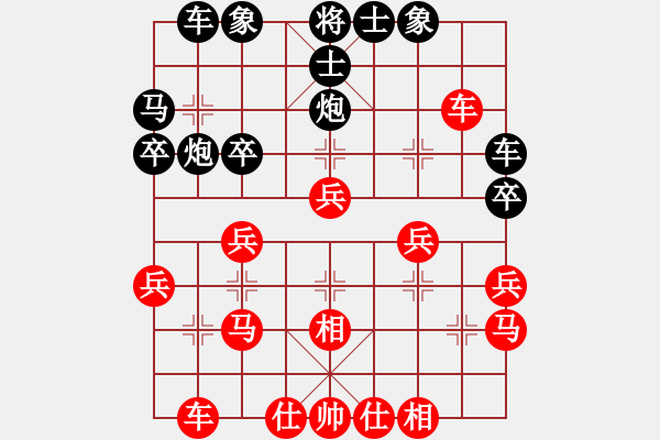 象棋棋譜圖片：你會喜歡的[387775643] -VS- Ok[554540758] - 步數(shù)：30 