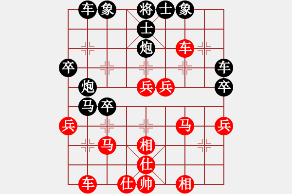 象棋棋譜圖片：你會喜歡的[387775643] -VS- Ok[554540758] - 步數(shù)：40 