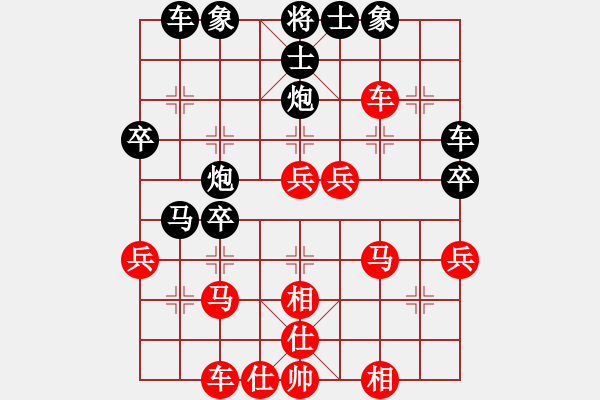 象棋棋譜圖片：你會喜歡的[387775643] -VS- Ok[554540758] - 步數(shù)：42 