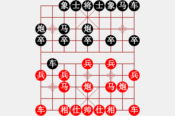 象棋棋谱图片：syj胜黄华.pgn - 步数：10 