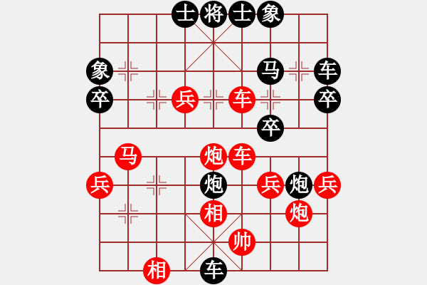 象棋棋譜圖片：ｖ發(fā)發(fā)個 - 步數(shù)：18 