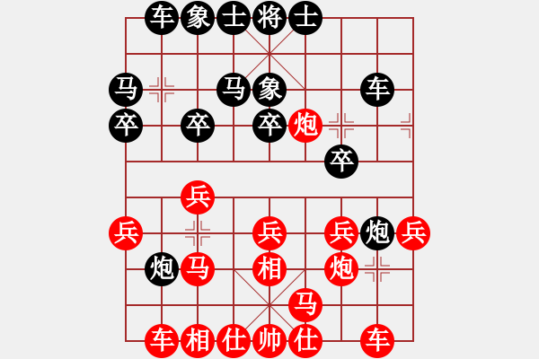 象棋棋譜圖片：南京張雷(9段)-勝-左手切菜(8段) - 步數(shù)：20 