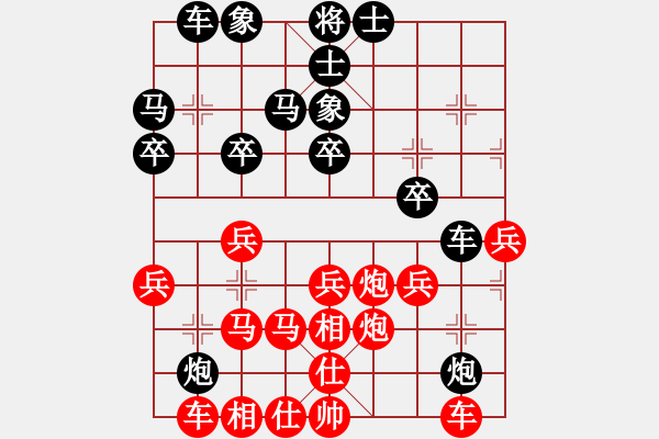 象棋棋譜圖片：南京張雷(9段)-勝-左手切菜(8段) - 步數(shù)：30 