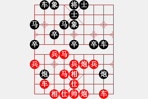 象棋棋譜圖片：南京張雷(9段)-勝-左手切菜(8段) - 步數(shù)：40 