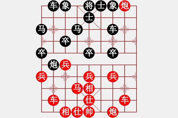 象棋棋譜圖片：南京張雷(9段)-勝-左手切菜(8段) - 步數(shù)：55 