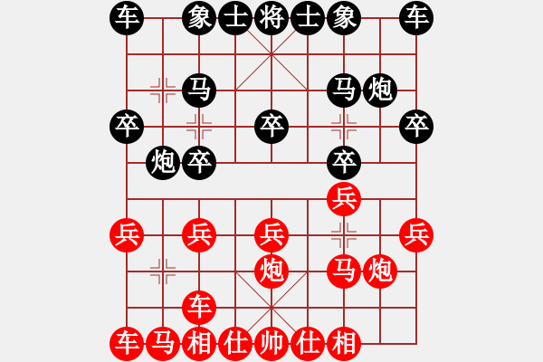 象棋棋譜圖片：第84局周德裕先和黃密弓 - 步數(shù)：10 