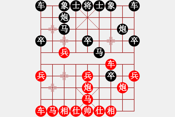 象棋棋譜圖片：第84局周德裕先和黃密弓 - 步數(shù)：20 