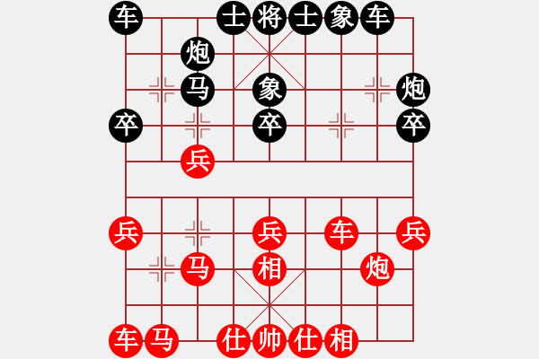 象棋棋譜圖片：第84局周德裕先和黃密弓 - 步數(shù)：30 