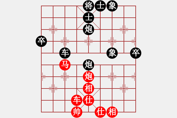 象棋棋譜圖片：第84局周德裕先和黃密弓 - 步數(shù)：70 