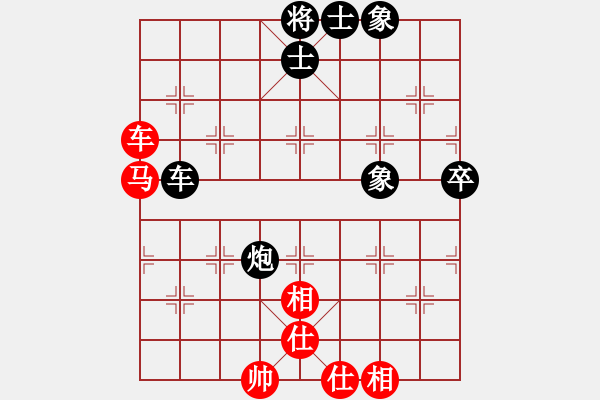 象棋棋譜圖片：第84局周德裕先和黃密弓 - 步數(shù)：80 