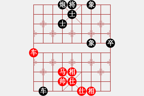 象棋棋譜圖片：第84局周德裕先和黃密弓 - 步數(shù)：89 