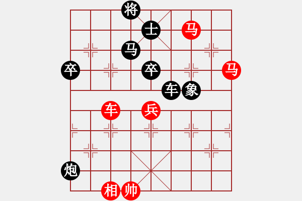 象棋棋譜圖片：不許太想我(月將)-負(fù)-嘉應(yīng)第一劍(9段) - 步數(shù)：100 