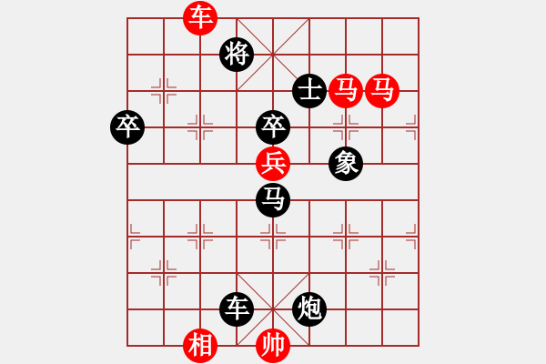 象棋棋譜圖片：不許太想我(月將)-負(fù)-嘉應(yīng)第一劍(9段) - 步數(shù)：120 