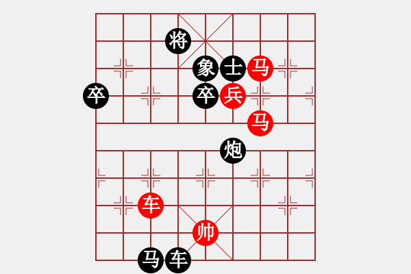 象棋棋譜圖片：不許太想我(月將)-負(fù)-嘉應(yīng)第一劍(9段) - 步數(shù)：130 