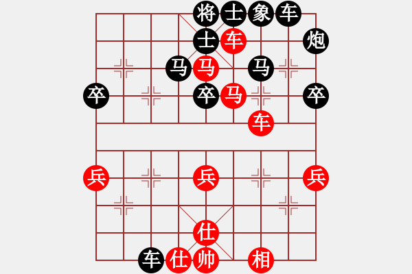 象棋棋譜圖片：不許太想我(月將)-負(fù)-嘉應(yīng)第一劍(9段) - 步數(shù)：50 