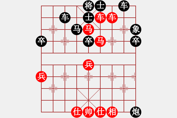 象棋棋譜圖片：不許太想我(月將)-負(fù)-嘉應(yīng)第一劍(9段) - 步數(shù)：60 