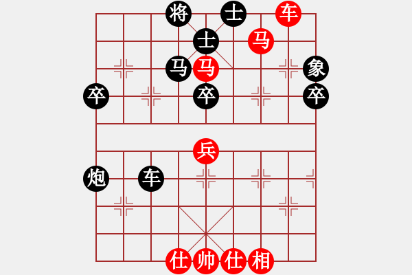 象棋棋譜圖片：不許太想我(月將)-負(fù)-嘉應(yīng)第一劍(9段) - 步數(shù)：70 