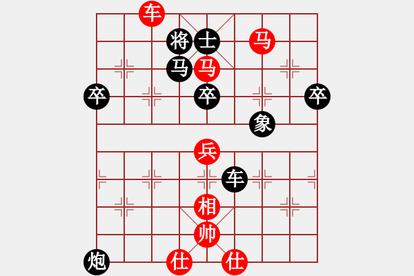 象棋棋譜圖片：不許太想我(月將)-負(fù)-嘉應(yīng)第一劍(9段) - 步數(shù)：80 