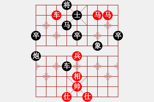 象棋棋譜圖片：不許太想我(月將)-負(fù)-嘉應(yīng)第一劍(9段) - 步數(shù)：90 