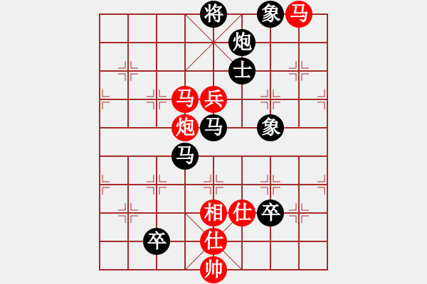 象棋棋譜圖片：挺卒應(yīng)起馬紅反宮馬(旋風(fēng)12層拆棋)黑勝 - 步數(shù)：150 