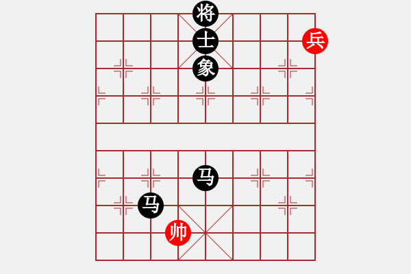 象棋棋譜圖片：挺卒應(yīng)起馬紅反宮馬(旋風(fēng)12層拆棋)黑勝 - 步數(shù)：260 