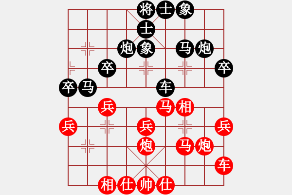 象棋棋譜圖片：挺卒應(yīng)起馬紅反宮馬(旋風(fēng)12層拆棋)黑勝 - 步數(shù)：30 